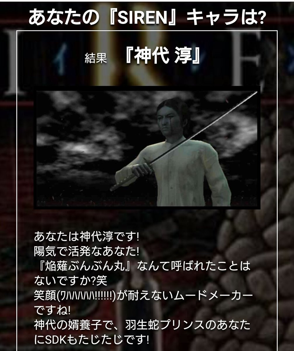 ট ইট র 土倉有貴 Yuki Tokura 役者 スウィング 演出助手 しかも 診断結果の文言に 焔薙ぶんぶん丸 って使われてて なんてゆーか ありがとうございます 焔薙ぶんぶん丸 本人