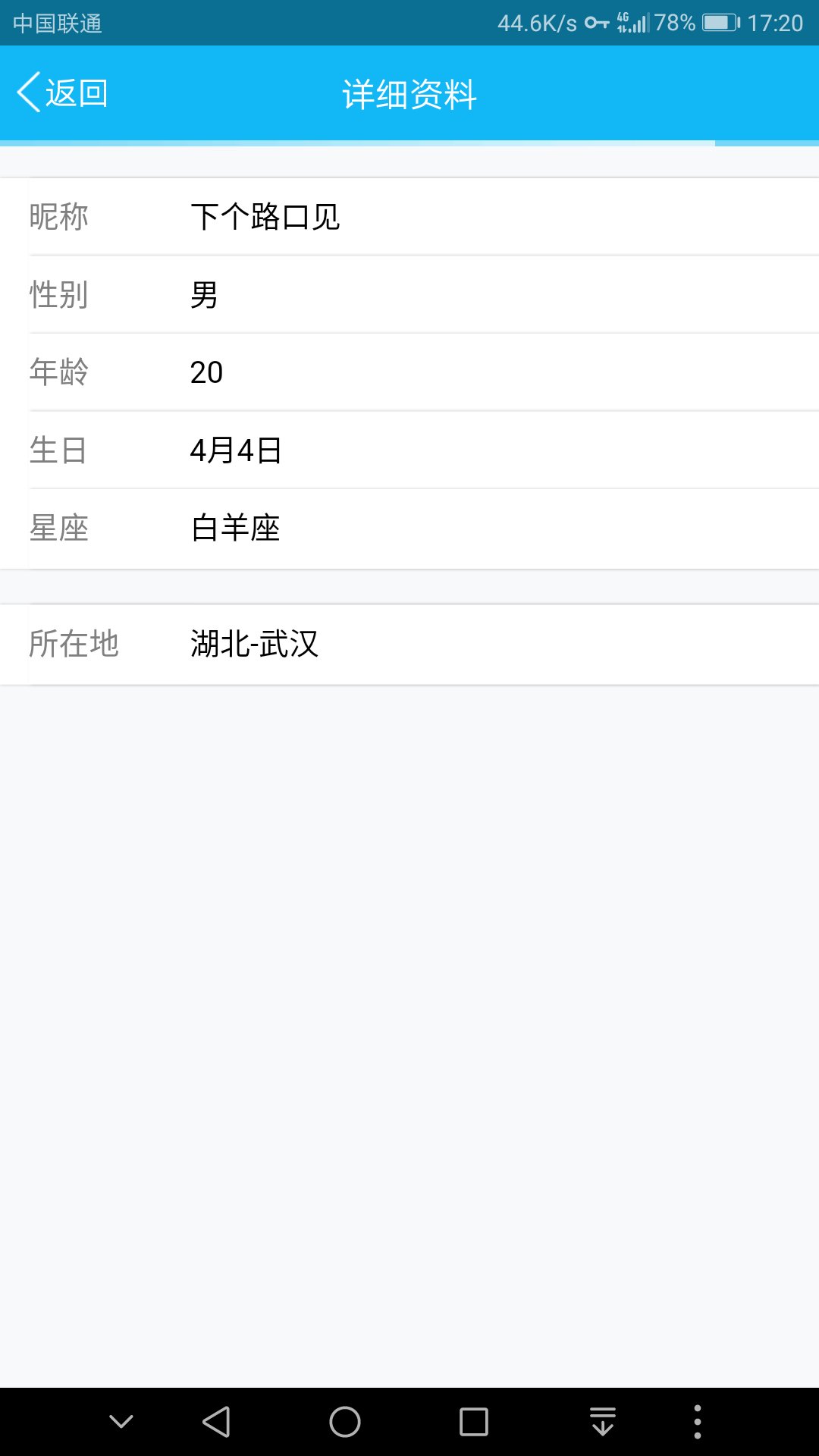 張祖惟auf Twitter 这家伙 给我发了那么多消息就为了借300元钱 真是臭不要脸 16年借那么多钱还没还清还想借 你想得美 張祖惟auf Twitter 这家伙 给我发了那么多消息就为了借300元钱 真是臭不要脸 16年借那么多钱还没还清还想借 你想得美