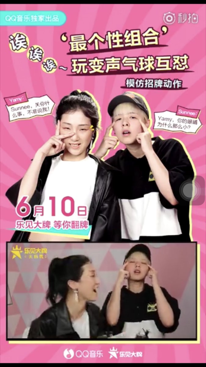 l3ig3's tweet photo. ยัยณ๊องงว้อยยยยย 5555555555555 #sunnee #yamy https://t.co/trTRK79IZu https://t.co/16Fp09H0LO