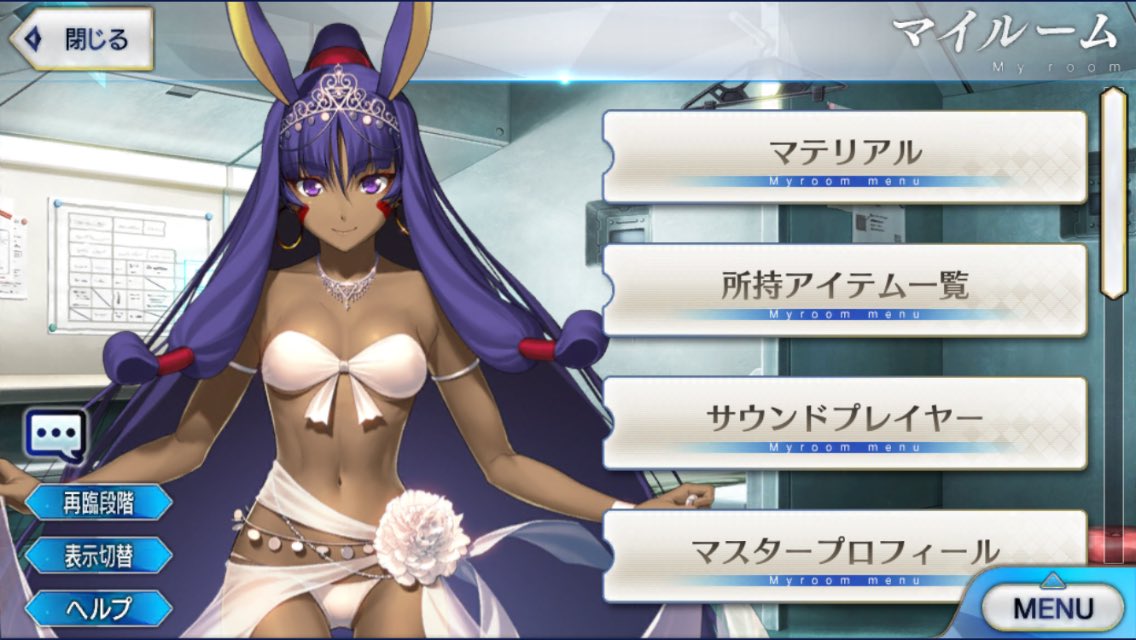 #FGOでマイルームランダム設定にして一番目に来た鯖に二番目に来た鯖の服を着せた絵を描く

あまりネタにならない感じになったので衣装交換&amp;オジネフェ漫画追加 
