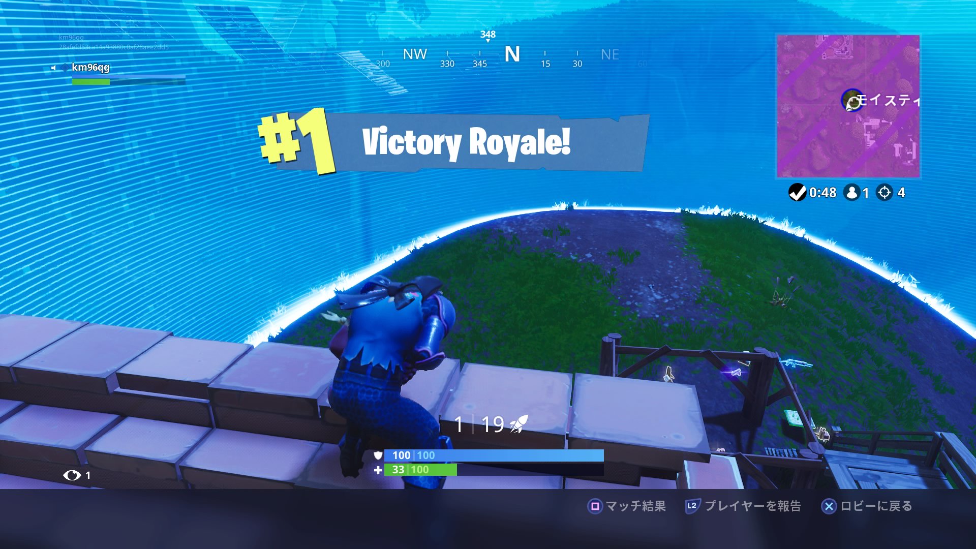 くまこ 戯言 帰宅してソロビクロ 隠しティア取ってたら何故かアンチに愛されたw フォートナイト募集 フォートナイト Fortnite フォートナイトフレンド募集 Ps4share T Co Ey4hcpkhtv Twitter