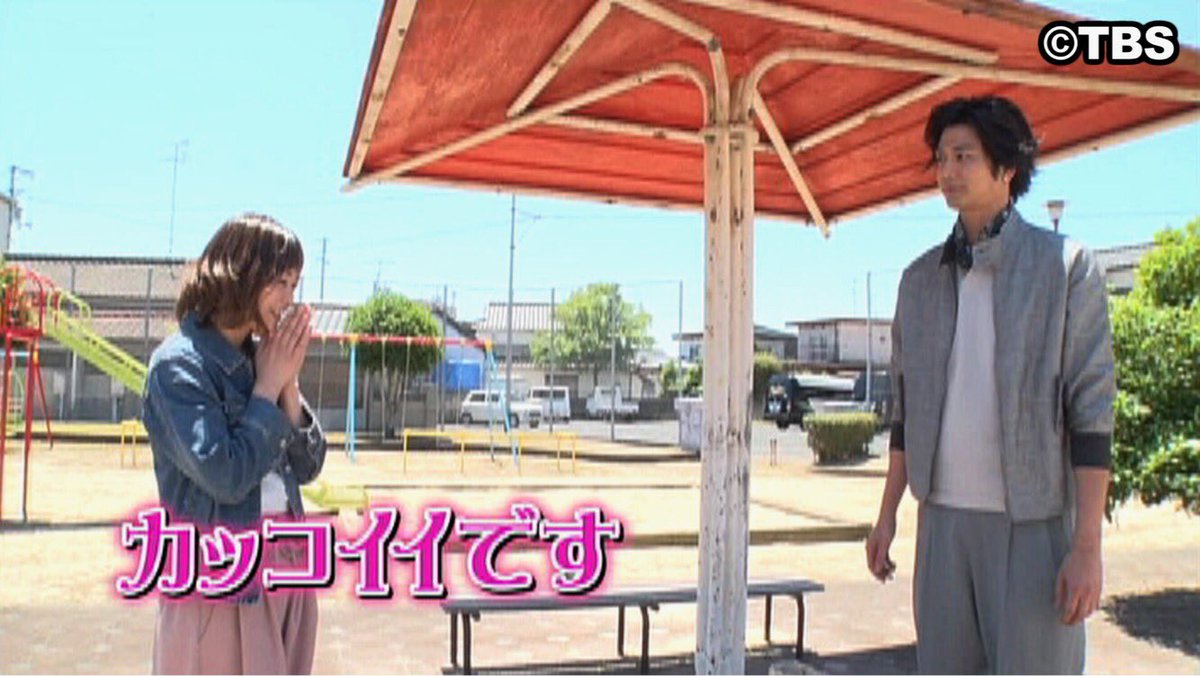 18年6月7日 モニタリングで もこみち が話題に トレンドアットtv