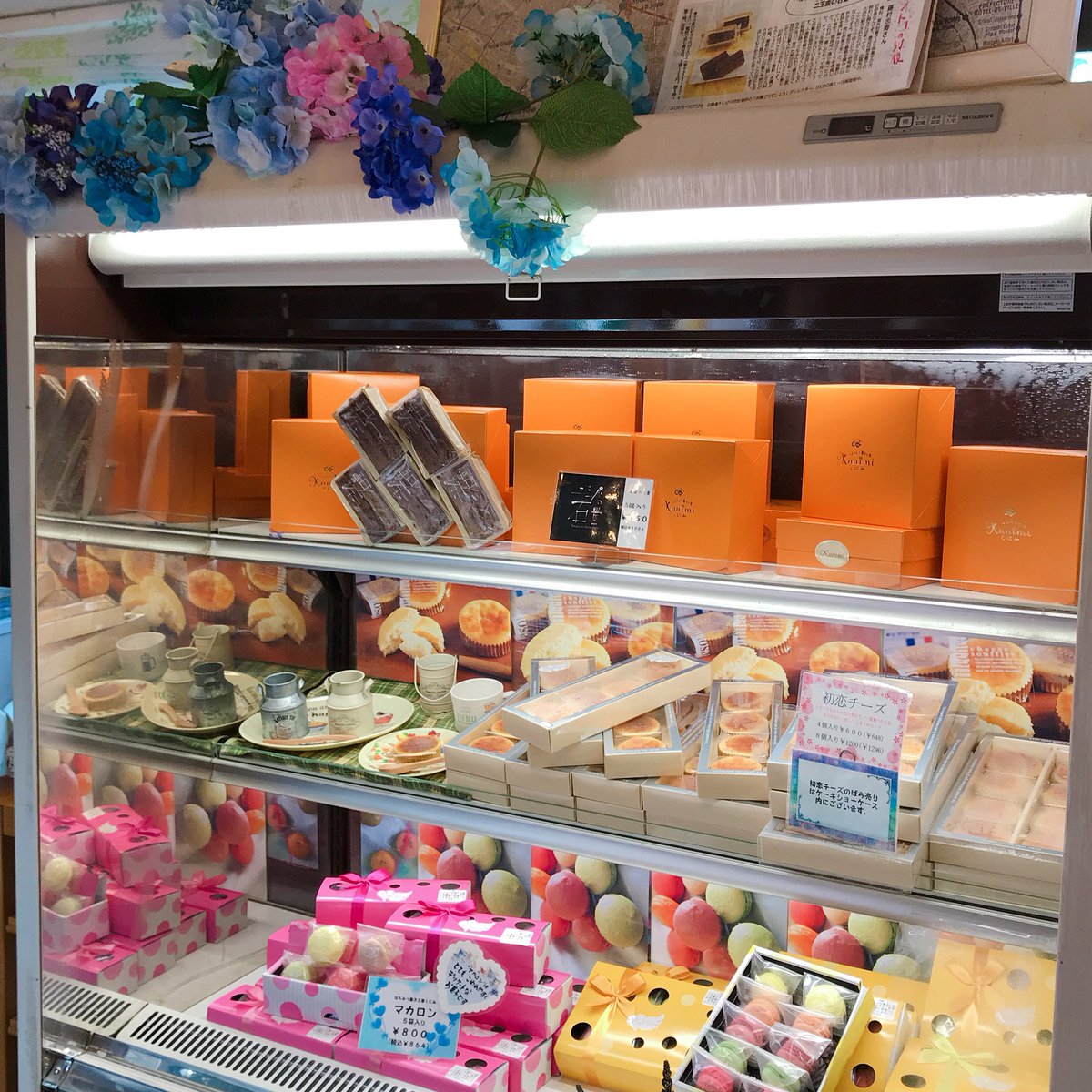 はちみつ菓子工房くにみ