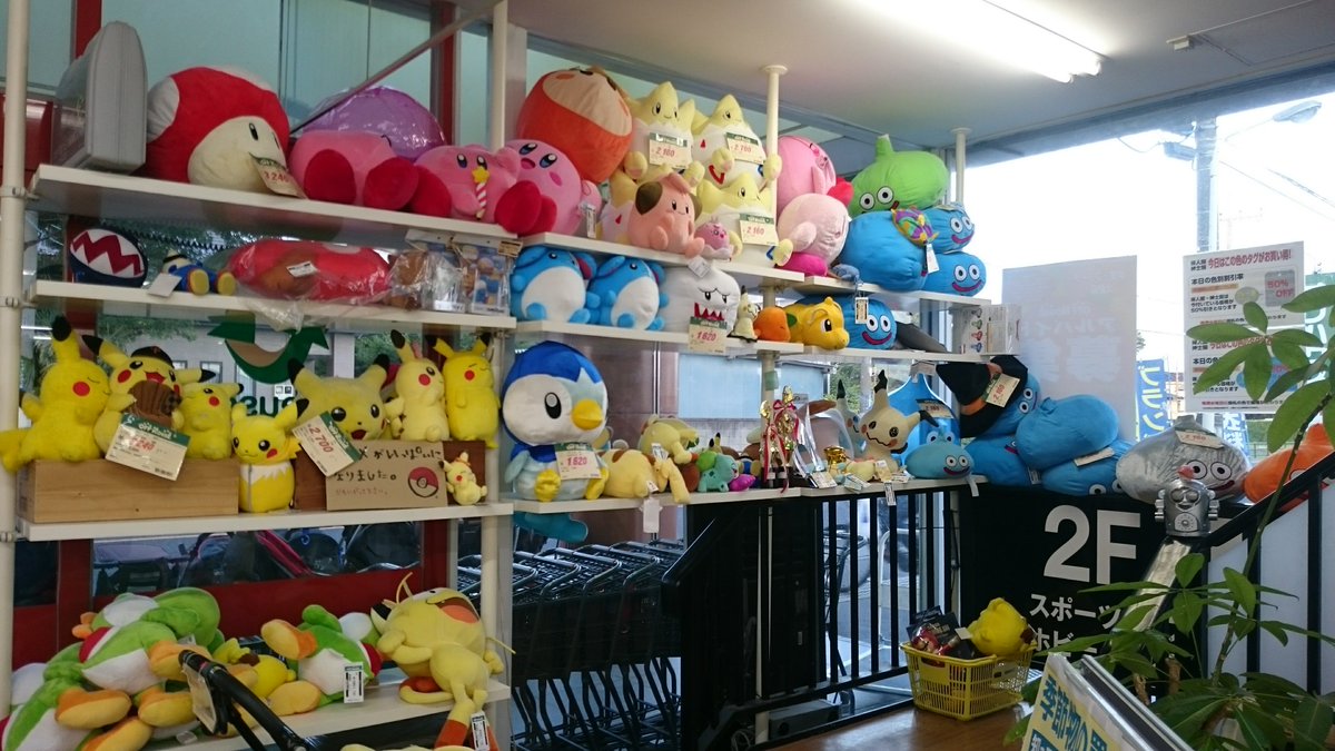オフハウス春日部4号店 V Twitter ポケモンふれあいコーナーと化して参りました 不安定なヨッシーが当面の課題です オフハウス ヨッシー ドラクエ オフハウス春日部4号店 V Twitter ポケモンふれあいコーナーと化して参りました 不安定なヨッシーが当面の課題です オフハウス ヨッシー ドラクエ