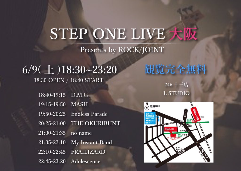 steponelive's tweet photo. いよいよ!
今週末の土曜日6/9は、
STEP ONE LIVE大阪です!!!
場所は十三駅すぐの246 Lスタジオ!
【⭐️総勢8バンド出演】
【⭐️観覧完全無料】
【⭐︎出入自由】
というかなりレアなLIVEです!!
【予約も不要です!】
お好きなタイミングでゆるっとみにきてくださいね!! https://t.co/CVNNRLnI2G