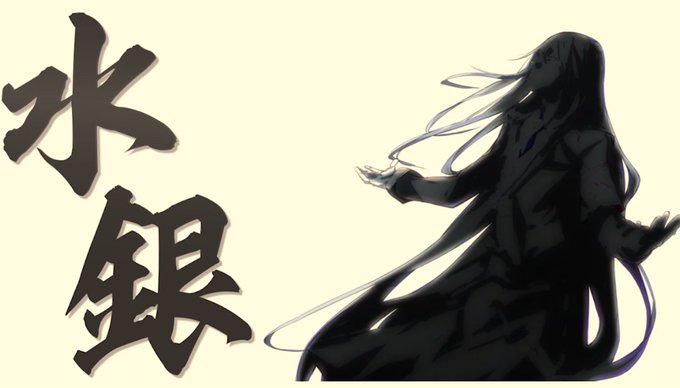 かっこいい悪役のtwitterイラスト検索結果 かっこいい悪役のtwitterイラスト検索結果
