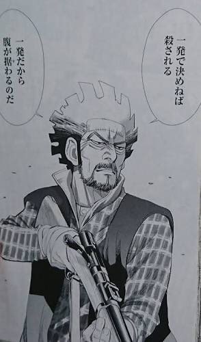 腹が据わる