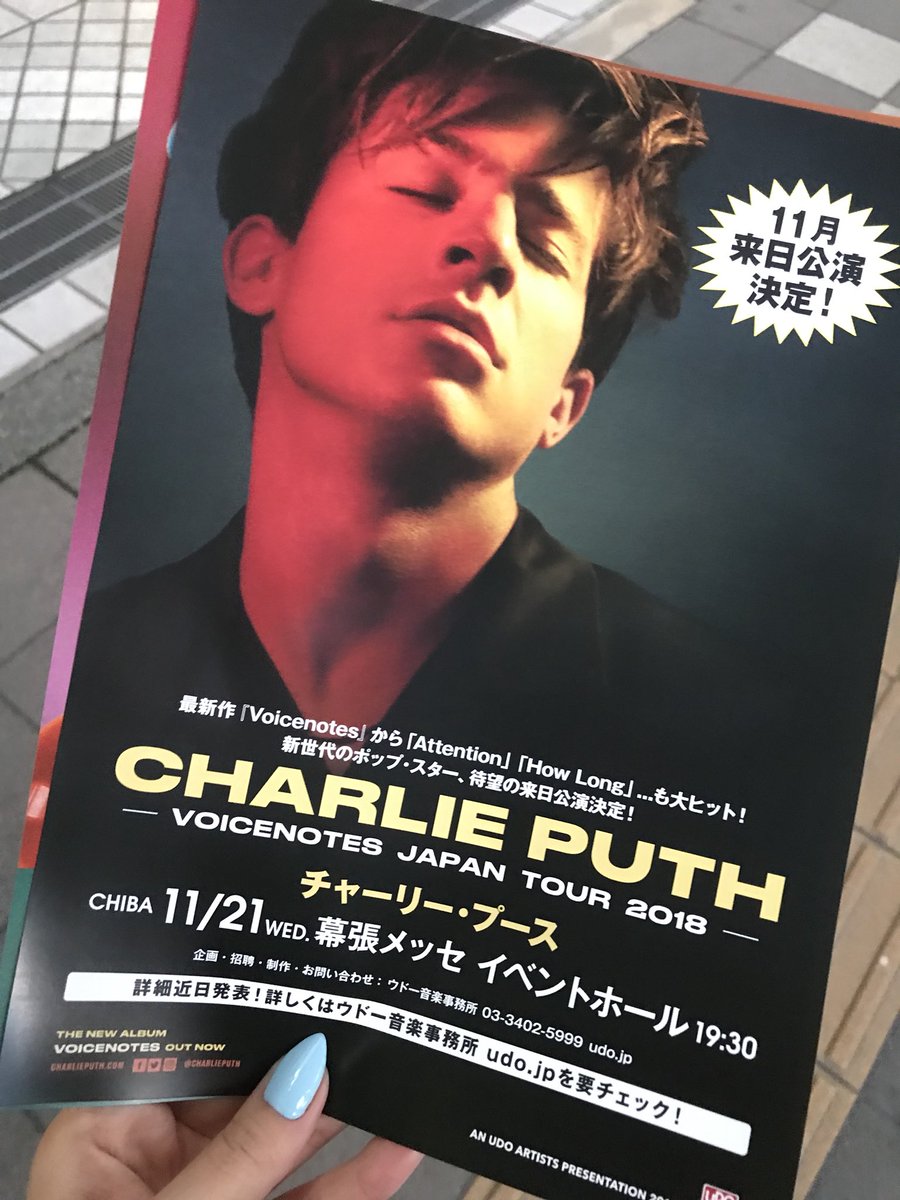 komugiyamazaki's tweet photo. えええええ！！！

Charlie Puthが11月21日に来日公演開催決定✨✨✨✨✨
@charlieputh https://t.co/nOafTPBtv1