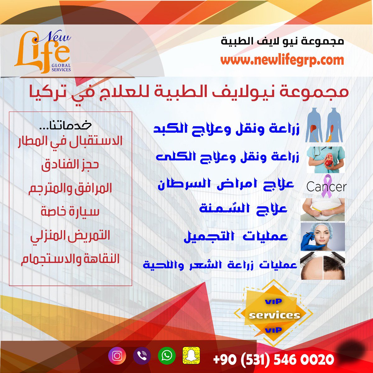 newlifegrp's tweet photo. @AhlamMostghanmi https://t.co/gldtBWMRMD