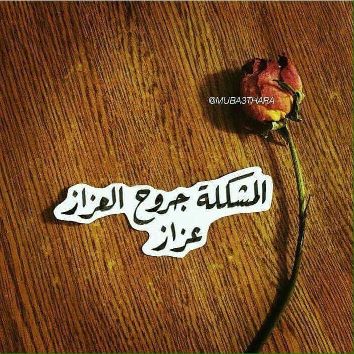 Salam (@salam76120710) on Twitter photo 