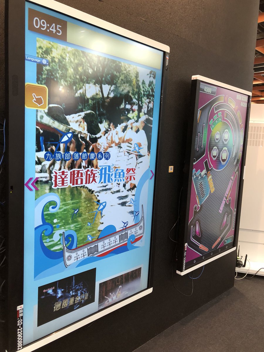RichSourceTW's tweet photo. 2018 TAIPEI COMPUTEX
Our booth No.D-0432
We are looking forward to your visit !! https://t.co/CGih2F0W0k