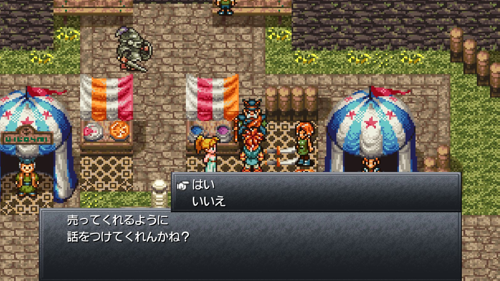 クロノ トリガーpr Twitter પર アップデート詳細 以下uiをゲームパッドやキーボードでのプレイがより快適になるよう変更しました ワールドマップや町 ダンジョンなどの移動画面 シナリオ中 会話中などの選択肢表示 ショップ画面 その他固有操作 クロノ トリガーpr Twitter પર アップデート詳細 以下uiをゲームパッドやキーボードでのプレイがより快適になるよう変更しました ワールドマップや町 ダンジョンなどの移動画面 シナリオ中 会話中などの選択肢表示 ショップ画面 その他固有操作