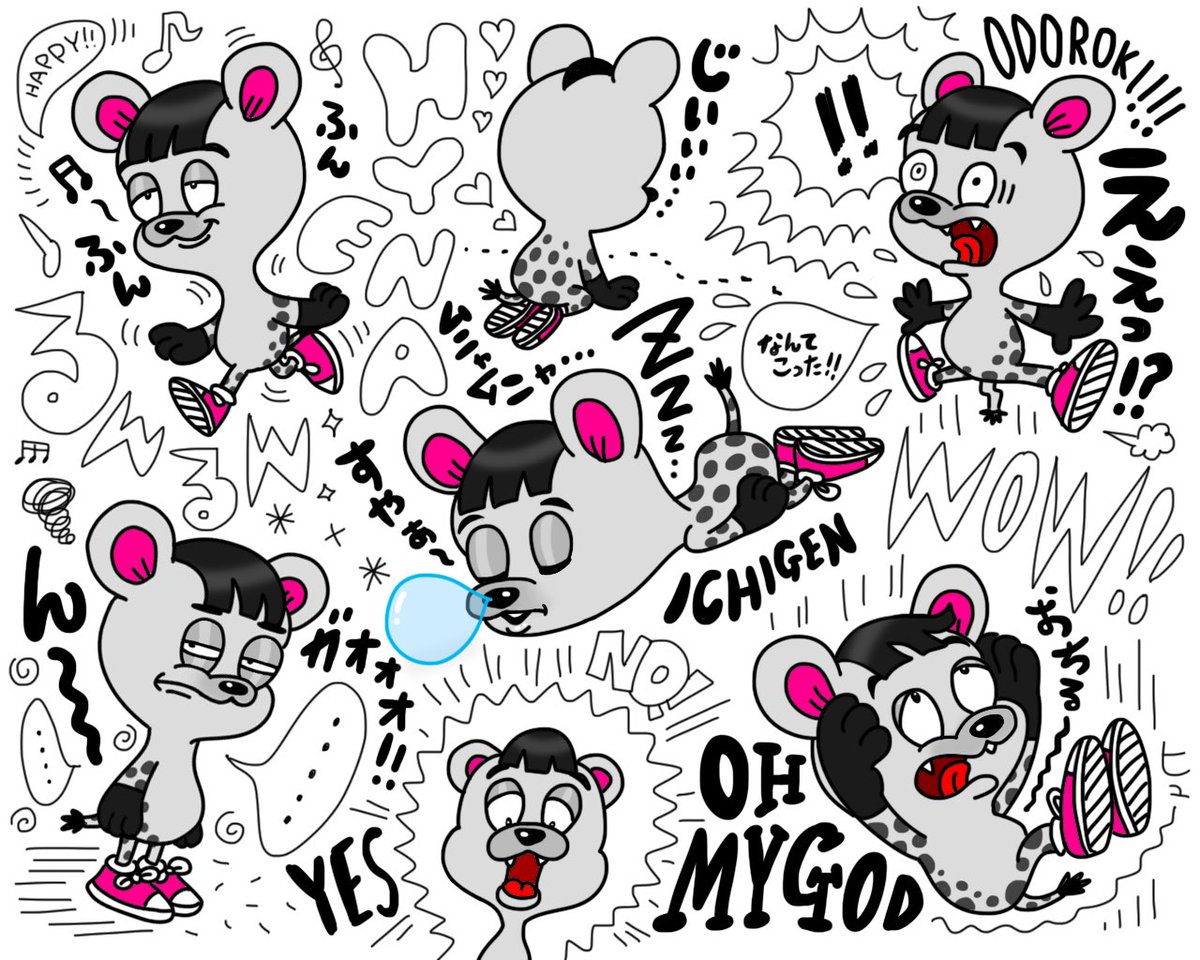 Ichigen Hitokoto ハイエナのイラスト