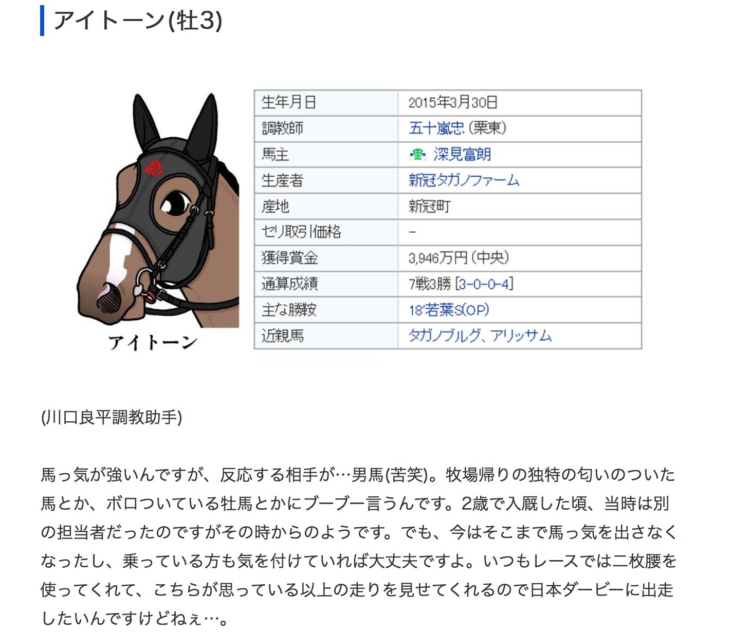 渡辺零 きみと観たいレースがある 連載中 オス馬が近づいてくるとポコチンをガチガチに勃起させるオスの馬情報です T Co Jkwc7ernlh Twitter 渡辺零 きみと観たいレースがある 連載中 オス馬が近づいてくるとポコチンをガチガチに勃起させるオスの馬情報です T Co Jkwc7ernlh Twitter
