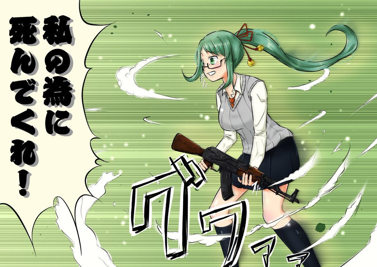 たまgo A Twitter 神楽すず すずあーと イメージ画像です