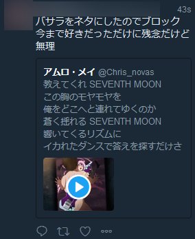 アムロ メイ