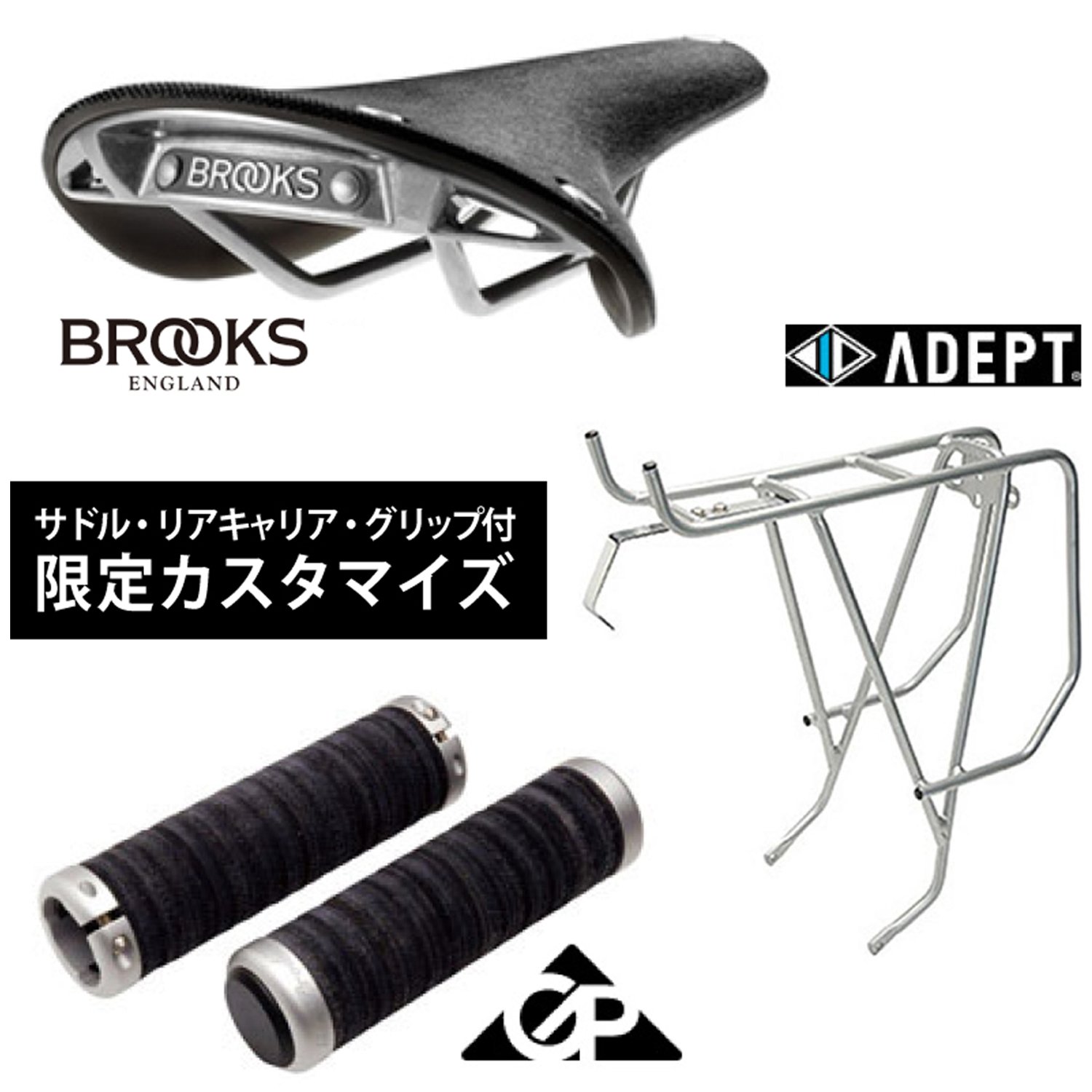 きゅうべえ 自転車 福袋