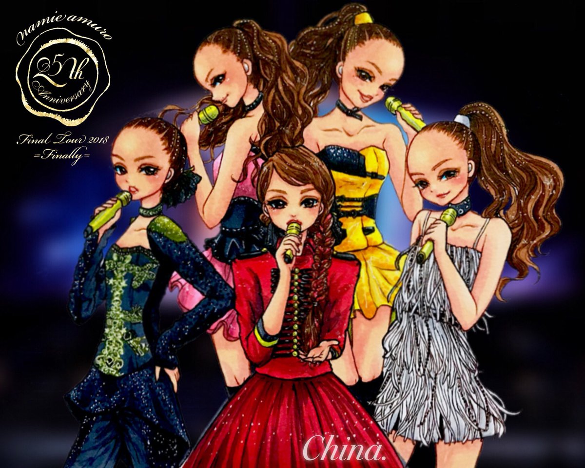 ちな Op Twitter Namie Amuro Final Tour Finally 集合絵 安室奈美恵 T Co Wix3guperf Twitter