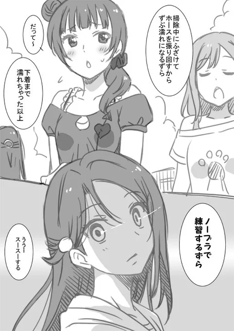 リリー「私の手ブラ使う?」
堕天使「何言ってんの?ホント何言ってんの?」 