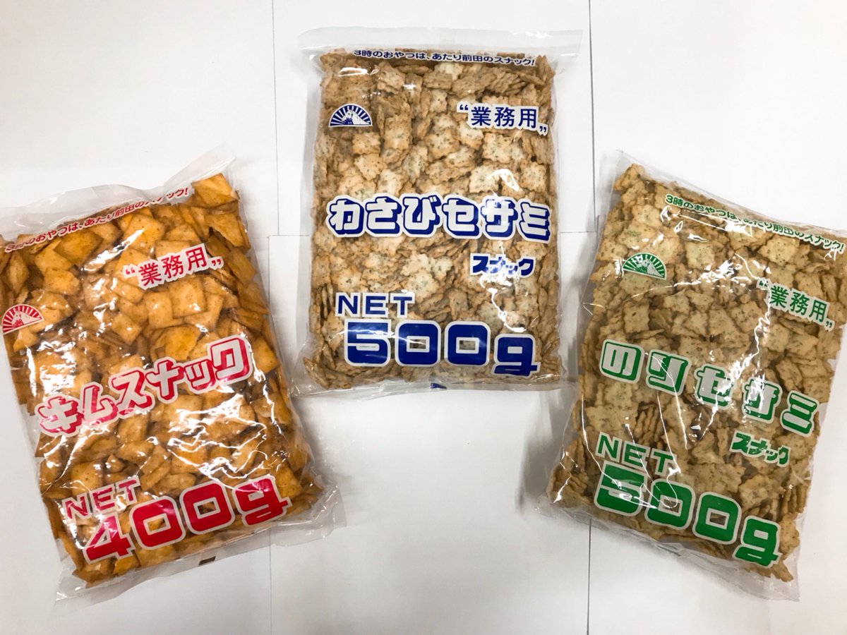 트위터의 二木の菓子 第一営業所 님 前田製菓 キムチスナック のりセサミスナック わさびセサミスナック 業務用です サクサク軽くて おつまみにも おやつにも ついつい食べすぎちゃいます なかなか取り扱っている お店がないそうですよ 트위터의 二木の菓子 第一営業所 님 前田製菓 キムチスナック のりセサミスナック わさびセサミスナック 業務用です サクサク軽くて おつまみにも おやつにも ついつい食べすぎちゃいます なかなか取り扱っている お店がないそうですよ