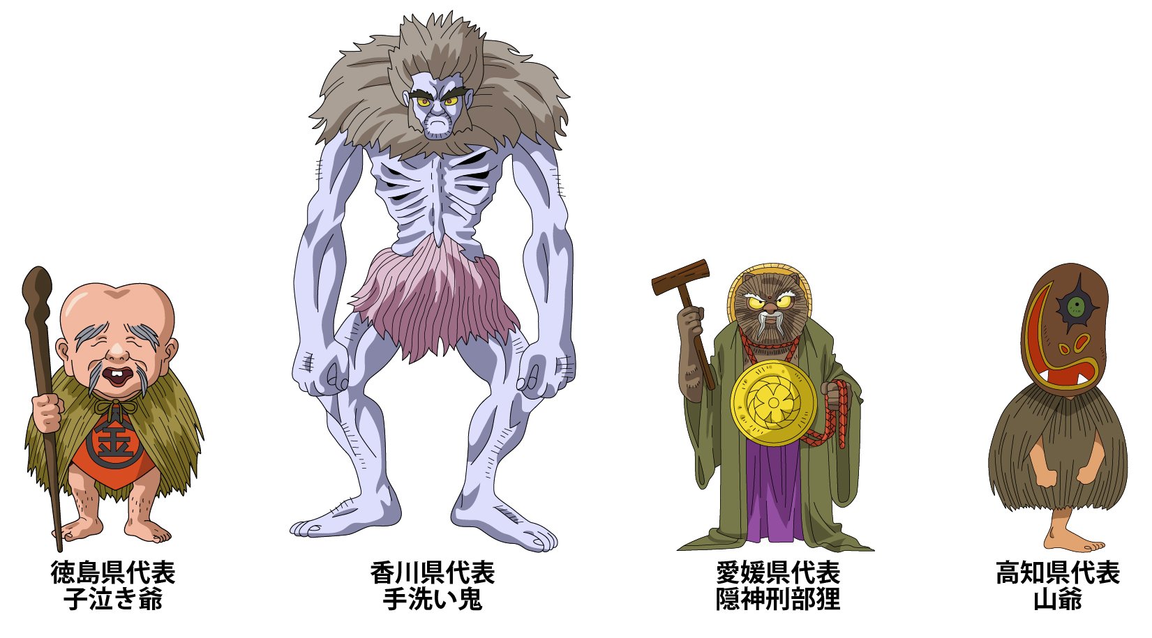 山爺 Twitter Search Twitter