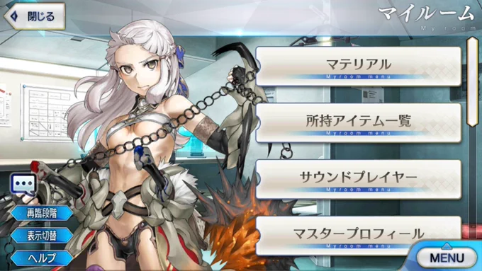 #FGOでマイルームランダム設定にして一番目に来た鯖に二番目に来た鯖の服を着せた絵を描く
ノッブノッブ 