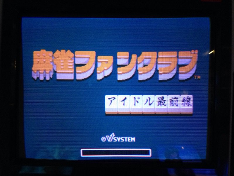 ビデオゲームミュージアム ロボット on X: ビデオゲームミュージアム ロボット on X: