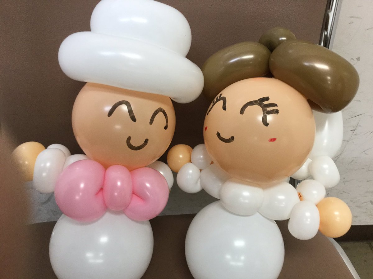 PahoSatosi's tweet photo. 毎週木曜日は、港区民センター！
弁天町風船教室🎈
今日は…ラウンド…
ジューンブライドドール。
白カップル素敵💕

今週末はツイスターズ！
さとパンダ今年も、
行けないのです。
ぐすん。

#弁天町風船教室
#バルーンアート
#ツイスターズ2018 https://t.co/EJnslOA17S