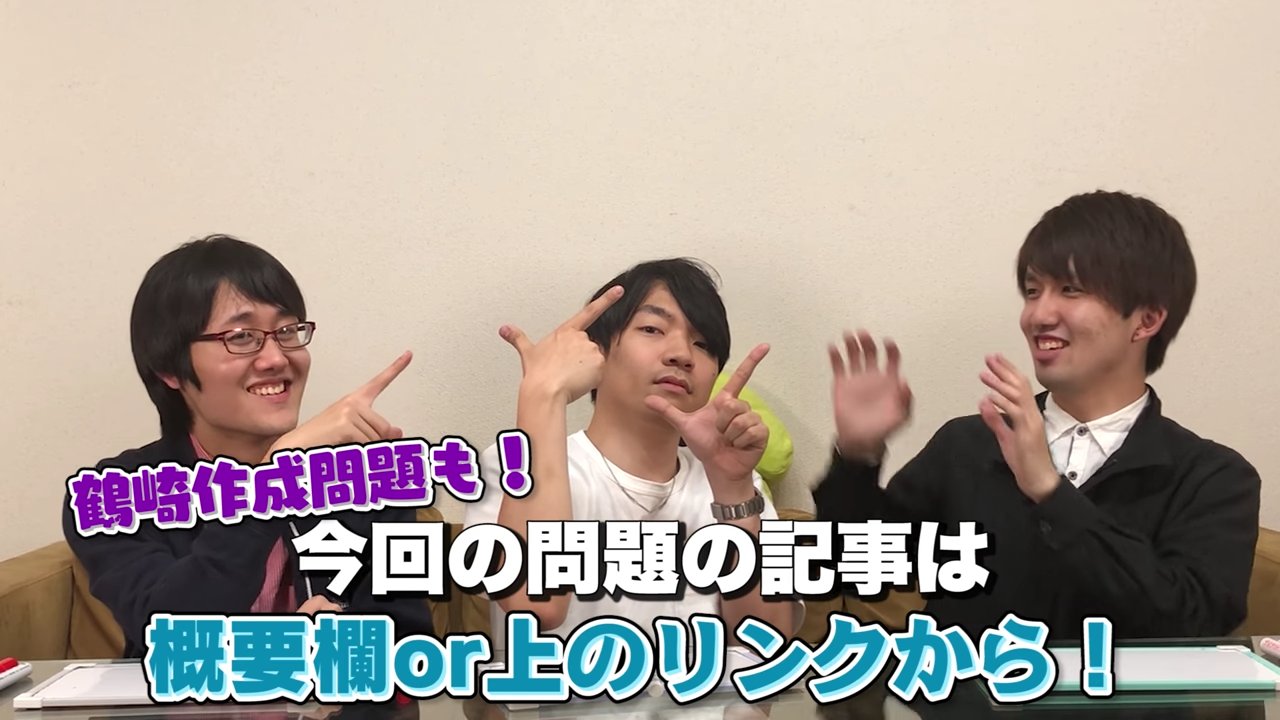 いちる 伊沢さんのこのポーズかっこいい T Co Gvjp0dmdlz Twitter