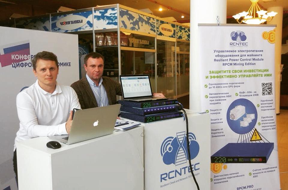 RCNTEC_RU's tweet photo. Команда RCNTEC на Блокчейн Конференции в Совете Федерации.

#rpcm #rpcmme #pdu #smartpdu #удалённоеуправление #электропитание #цод #мониторинг #iot #mining #miner #bitcoin #майнинг #s9 #asic #antminer #bitmain #rcntec #майнингмосква https://t.co/i3ile7g34q
