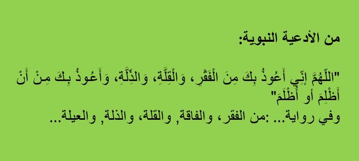 DalilyCallerID's tweet photo. #ربنا وتقبل #دعاء : https://t.co/YKDIS0hec8