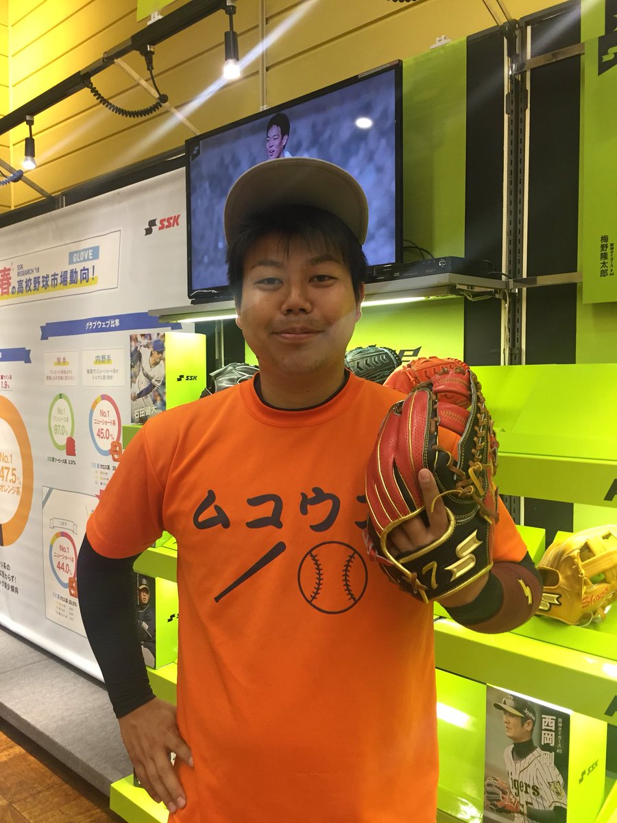 野球youtuber向 高所恐怖症 夏頃に秘密兵器が 誕生するとのことで Sskさんの展示会へ 日本の野球業界が激震するだろう Ssk エスエスケイ 野球youtuber向 高所恐怖症 夏頃に秘密兵器が 誕生するとのことで Sskさんの展示会へ 日本の野球業界が激震するだろう Ssk エスエスケイ