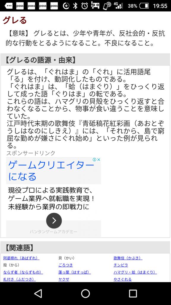 Kuku スペインに あなたは私のオレンジの片割れ って言葉があって 自分の魂のパートナーで生涯愛する人のことを意味してるんだって オレンジを半分にしたら全て別の切り口が出来て合うものはひとつしかないってことらしいんだけど すごい素敵で情熱的な