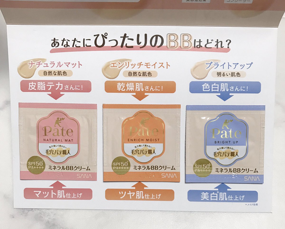 SALE/102%OFF】 ☆メール便 送料無料☆サナ 毛穴パテ職人 ミネラルBBクリーム EM エンリッチモイスト 自然な肌色 30g 代引き不可 送料無料 bea-13118-4964596484285 SALE/102%OFF】 ☆メール便 送料無料☆サナ 毛穴パテ職人 ミネラルBBクリーム EM エンリッチモイスト 自然な肌色 30g 代引き不可 送料無料 bea-13118-4964596484285