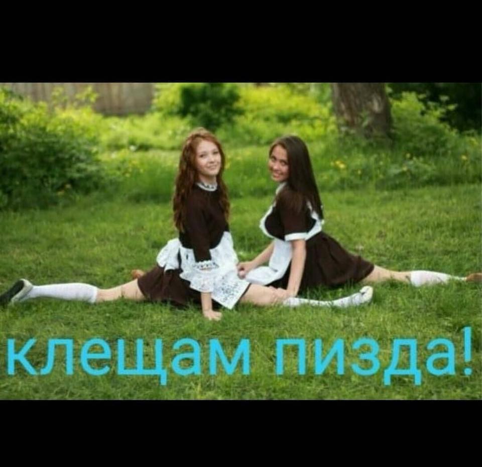Куда же делся этот клещ прикольная картинка, днем рождения