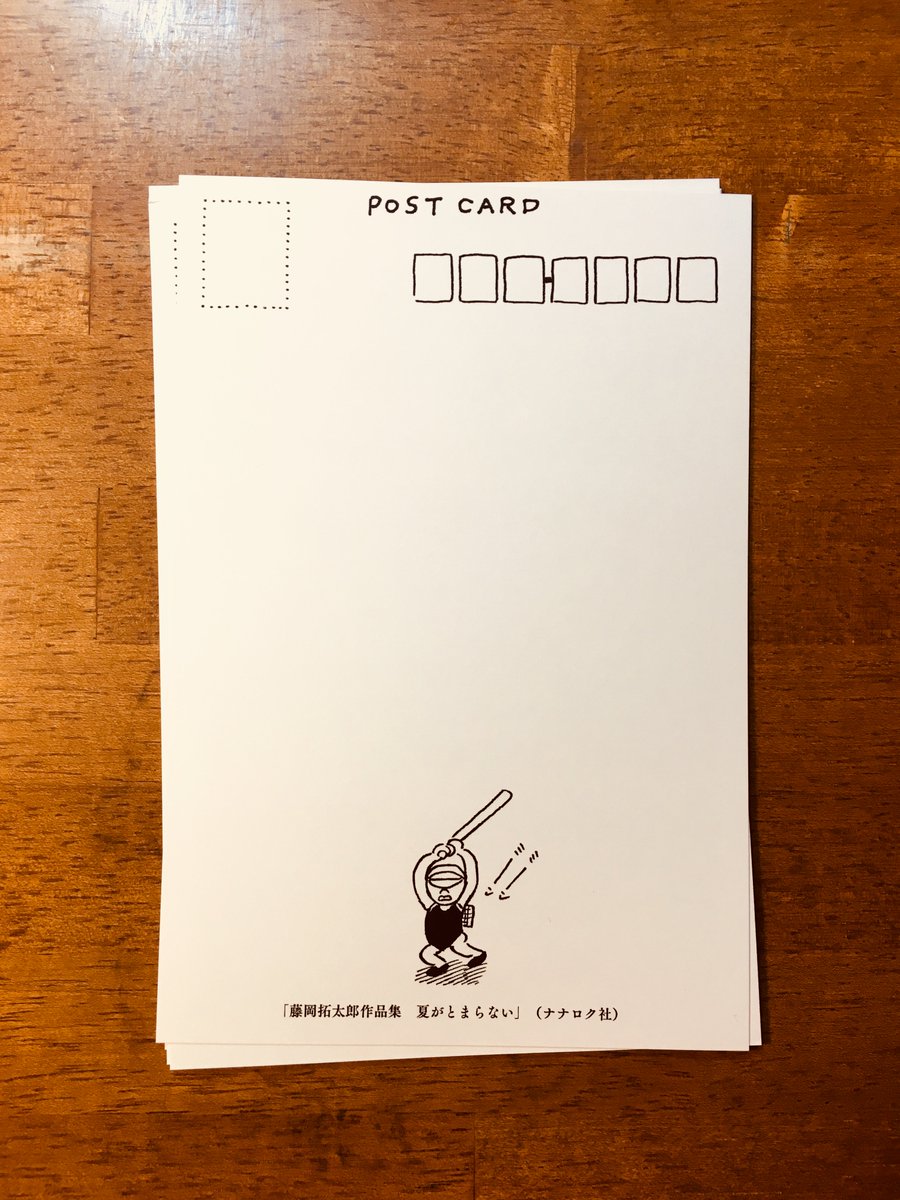 6月25日に閉店される青山ブックセンター六本木店さんでは、夏がとまらないポストカードもゲットできます
@ABCROPPONGI 