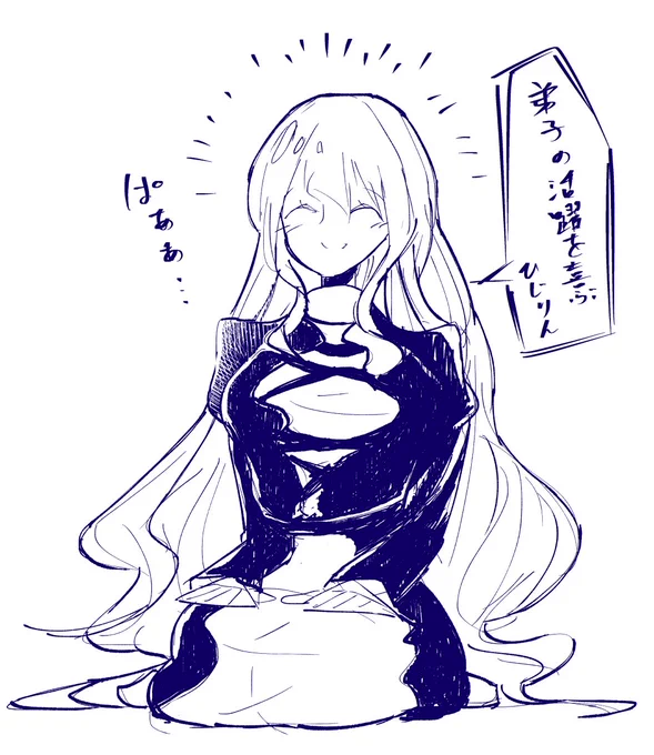 ママ…
#深夜の真剣お絵描き60分一本勝負 