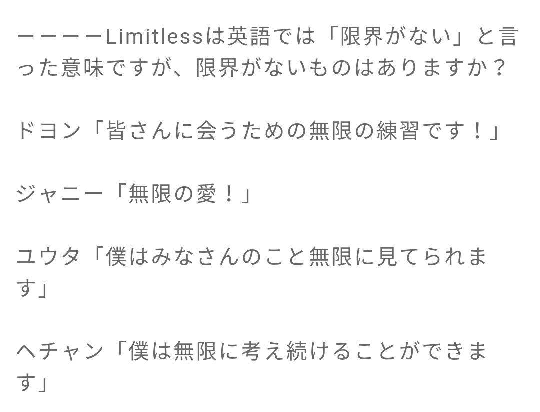 Nabilah How Did You Feel When You Went To Japan For The First Time Ty When I Went To Japan For The First Time I Was Very Happy To Nabilah How Did You Feel When You Went To Japan For The First Time Ty When I Went To Japan For The First Time I Was Very Happy To