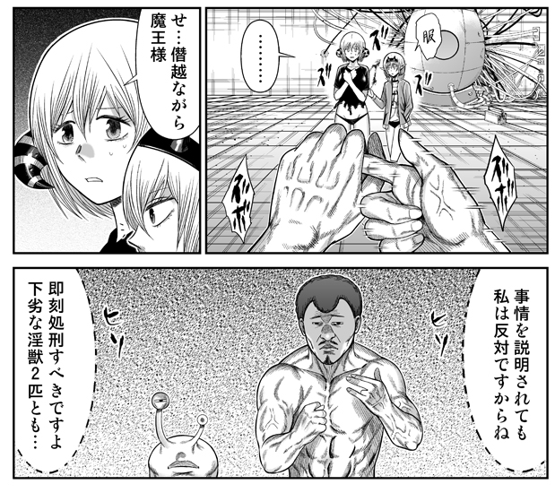 いとまん 単行本3巻8 発売 Itoum さんのマンガ一覧 古い順 ツイコミ 仮 いとまん 単行本3巻8 発売 Itoum さんのマンガ一覧 古い順 ツイコミ 仮