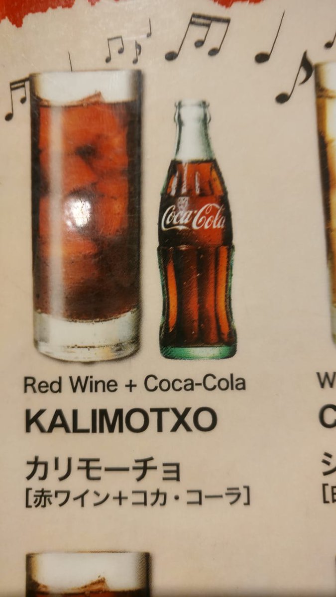 BilbaoToday's tweet photo. Que un bar de Japón escriba correctamente #Kalimotxo , y que mismamente, en algunos sitios de Cantabria, lo escriban con C y CH.....😡😡😡😡 #AñosDeVentaja 

(Gracias Sendoa) https://t.co/xI2fsK0mZs