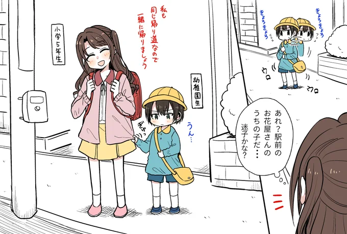 だいぶ趣味に走った年齢操作うづりん 