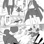 【漫画】心はとっても乙女　全ての不良を圧倒する最強番長のお話