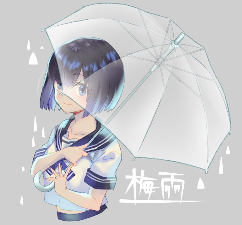 Gikutas ギクタス Auf Twitter ニュース 最近の夏を思わせる暑さですっかり忘れていましたが 気づけば関東も梅雨入りしていたんですね 傘を持って出歩く人を見かけることも多くなりそうです そんな梅雨らしく 今回は傘を持った女の子をお届け 梅雨