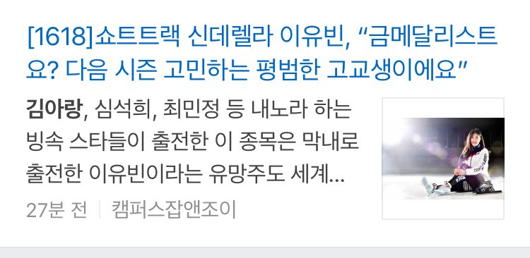 langlang0522's tweet photo. 유빈이 인터뷰

https://t.co/hI1q2vDohG https://t.co/aFpo8GPGTM