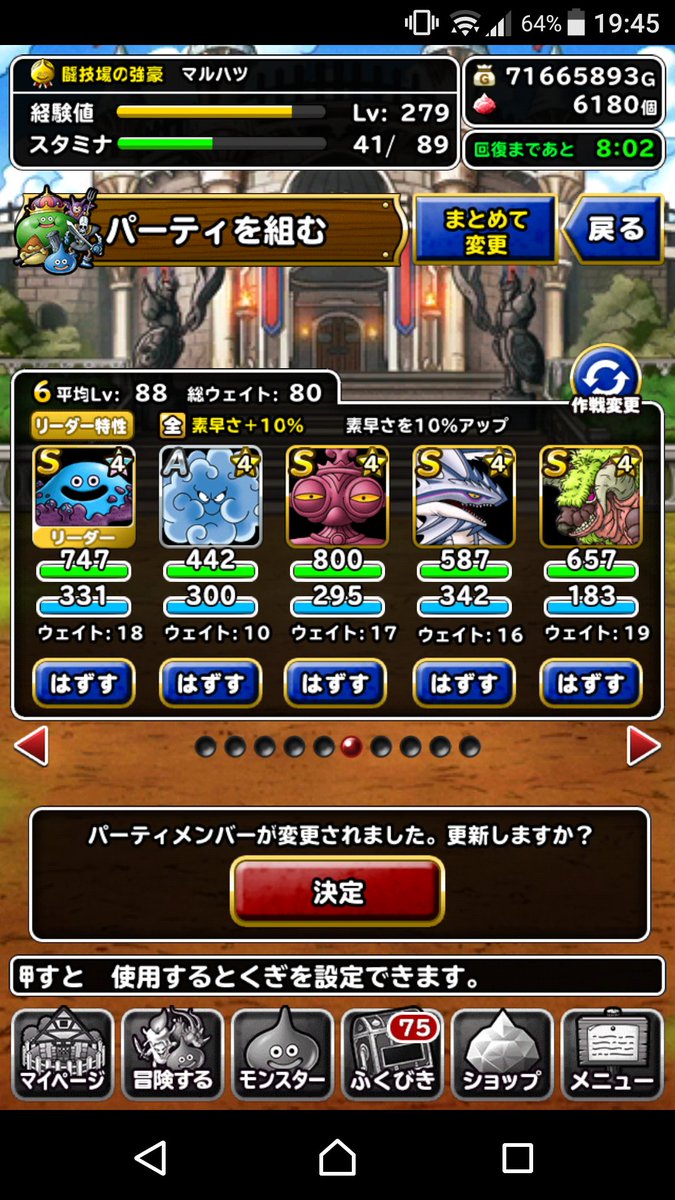 maruhatsu_dqmsl's tweet photo. 4連休の初日は…
車を購入(>_<)
ひょんな出来事から、超急遽買うことにw
ひょんな出来事は、リプに記載。
担当営業者さんがあまりに値下げしてくるから、思いきって買っちゃいましたφ(..)
GPは昨夜、ゴルスラ☆2まで昇格♪
5503位
S以下80は、好きな子達で!
#dqmsl #マスターズGP #新車購入 https://t.co/YGG8ivt7OM