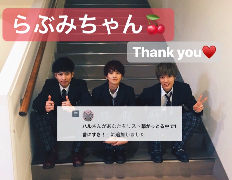 exf_Princess's tweet photo. 嬉しすぎるよ だいすきだ
繋がって1番長いし、安定すぎるし、
やっぱりはるかじゃないとだめだ

らぶみ お互いオモイアッテオリマス https://t.co/H6QU4C78AL