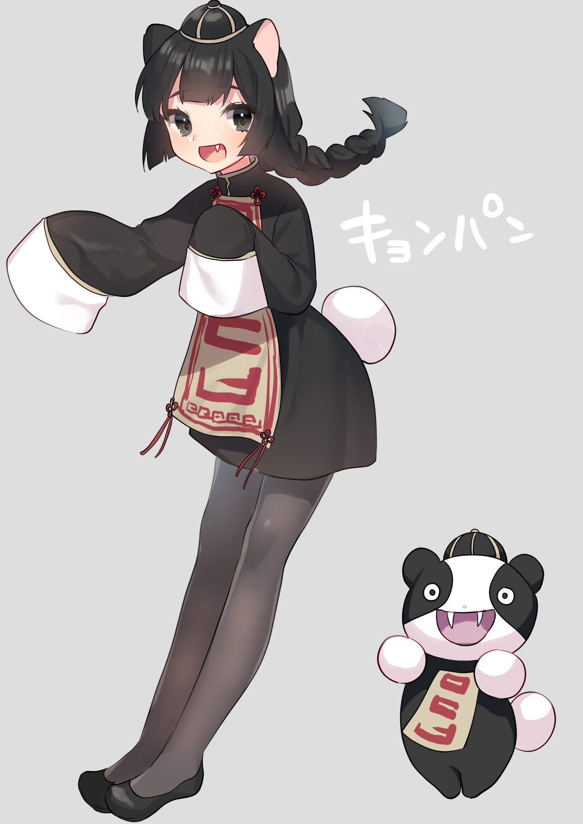 ポケモン擬人化 Twitter