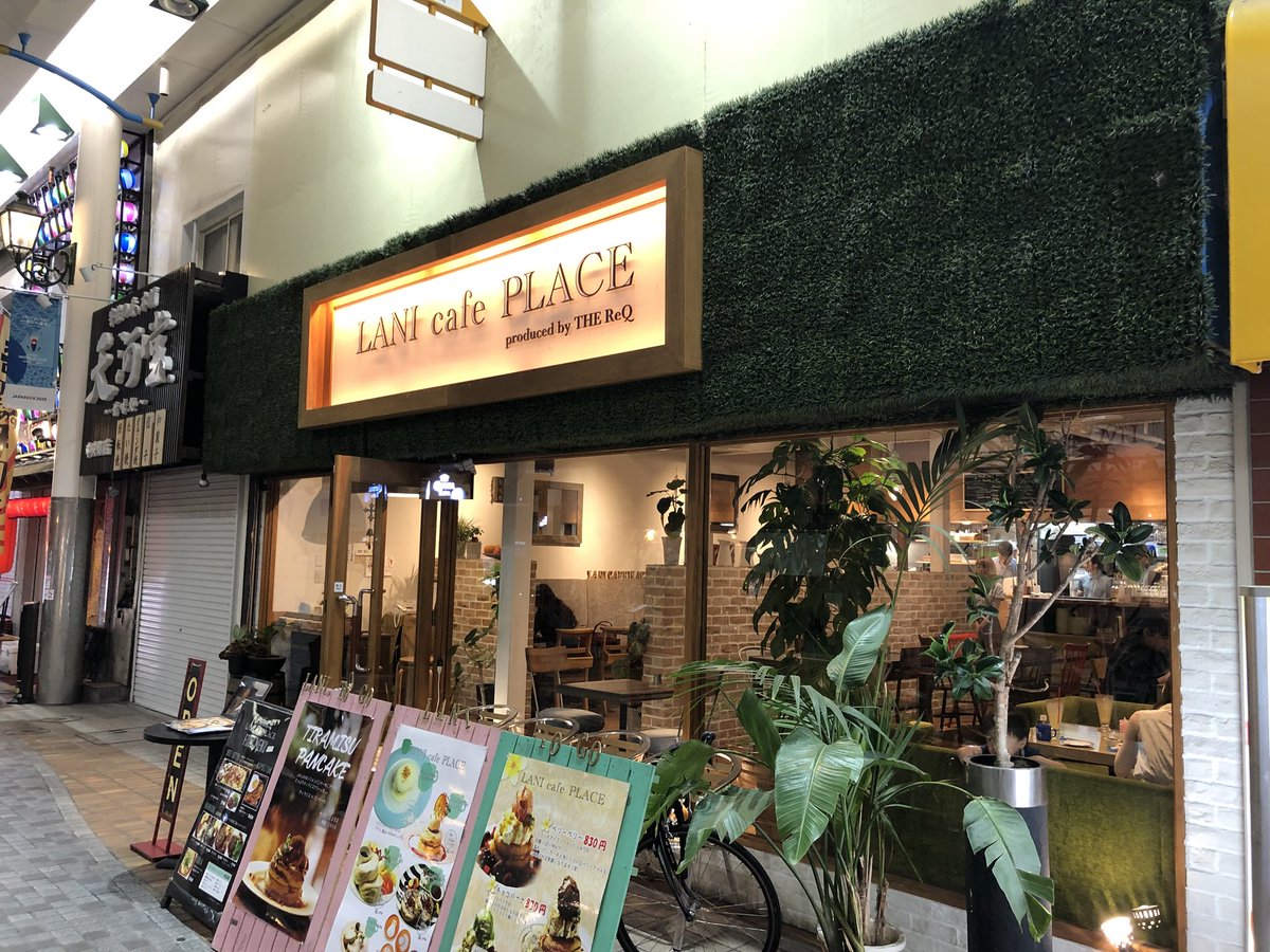 RyoRexx's tweet photo. いつメンと定例会
パンケーキヤバし!!🥞
#LANIcafePLACE
#インスタ映えする練習 https://t.co/i3BRsTiVgo