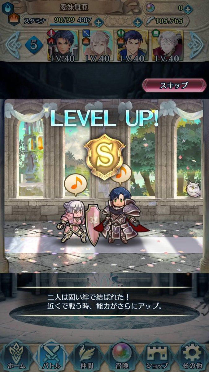 ট ইট র ルフレch Feh攻略まとめ速報 ルフレch ファイアーエムブレムヒーローズ攻略まとめ速報 Feh Feh エルフィ意外とちっちゃいんだなかわいい T Co Lszwbipwkk