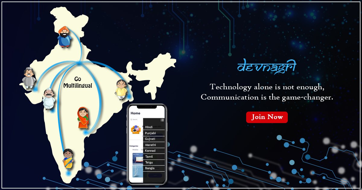 DevnagriAI's tweet photo. Speaking your client's languages give you an edge over your rivals. Act now to increase your reach in every corner of India with @TheDevnagri #Banking #Finance #India #TranslateNow #Localization #IndianLanguages
Visit : https://t.co/Chd3CCDnwj https://t.co/jOqoar7dNF